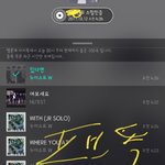 [뉴이스트] 조용한 새벽팬톡을 깨우는 짤모음