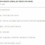 [BAP] 요즘 <b>행사</b> 많이하네