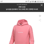 3번째 만남인데...
