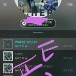 [뉴이스트] 럽들 수고했으