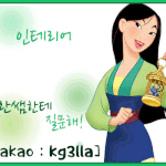 고등학생 인테리어 공부 방법 3탄