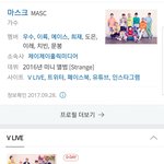 정말 <b>아이돌판</b> 살아남기 힘든듯