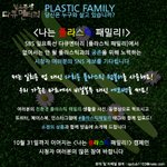 <b>SBS</b>일요특선다큐에서 SNS제보를 기다립니다