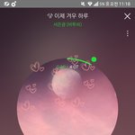 [BTOB] 네2버 떴다