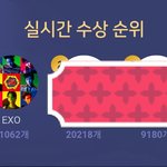 [EXO] <b>서양</b>수박이용권다시끊어!!