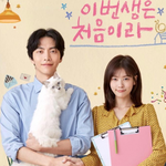 이민기 가을가을해~