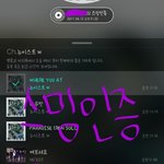 [뉴이스트] 러브들 스밍<b>횟수</b>ㅠㅠ
