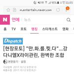 [라이관린] <b>만찢남</b> 기사