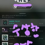 [뉴이스트] 수상한가수 아론인사/종현 나야나