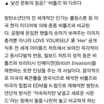 [드루와] <b>방탄</b> <b>기사</b> 오바다;