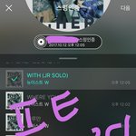 [뉴이스트] 왜 아무도 안 올리지..?