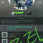 [뉴이스트] ㅅㄷ 해2
