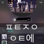 [뉴이스트] 나만 여기서 멈춰있어?