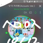 [워너원] 골든티켓 당첨자 나왔어 확인들해 너블아