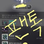 [뉴이스트] +)광화문앨범품절?
