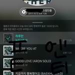 [뉴이스트] <b>AAA</b>투표가이드!!클릭좀해줘ㅠㅠ