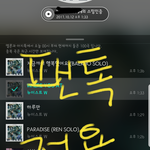 [뉴이스트] ㅅㄷ)러브들^^ <b>댄스팀</b> 인별봤옹?