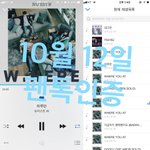 [뉴이스트] <b>드콘</b> 차대절 있어??