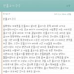 어플<b>정리</b>하다가 예전쓴<b>글</b> 발견했다ㅌㅋㅋ