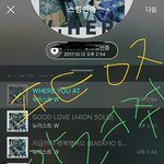 [뉴이스트] 질ㅁ))강동호 마갤 <b>오프</b> ㄱㄱ