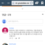 땅굴을 보고하면 <b>실종</b>되는