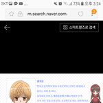 [댓글부탁해] 꿈빛파티시엘 가온이 아는사람? 울반에 걔랑 ㄹㅇ 똑같은애있음
