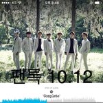 [BTOB] ㅂㅁㄱ 들어가보지 않아도 알수 있네