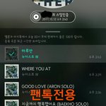 [뉴이스트] ㅇㅋ 4주<b>결방</b> 실화?