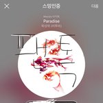 [BTOB] 근데 음방 상황 좀 심해...
