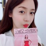 아름다운 배우 성유리 비주얼 분위기 <b>존예</b> 여신일세!