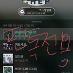[뉴이스트] 후하후하. . . . 알밤이 왔다. . .