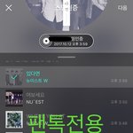 [뉴이스트] 오후4시차트))<b>진이</b>들어주세요❤️