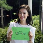 <b>청춘</b>시대 지우! 완전 매력적~