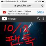 [뉴이스트] <b>해외</b>스밍법??