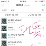 [뉴이스트] <b>AAA</b> 유료결제 어케해?