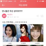 남편이 저보고 개죽상이랍니다.....