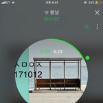 [방탄소년단] 6시부터 방카하잖아