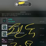 [뉴이스트] 북ㄱ 공구후기. 포카실화냐.. (+ 음악은행 <b>공방</b> 참여자발표)