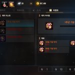 드래곤볼급 이벤트네요