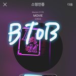 [BTOB] 어그로는 글삭하면 <b>다냐</b>~
