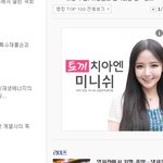 이거 <b>BJ</b> 이노아 아님??? 그리고 미니쉬 뭐지??