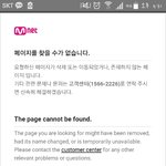 [EXO] 페이지 아예 없애버림?