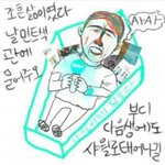 ㅁㅊ태민