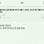 [댓글부탁해] 가요 <b>수행</b>평가인데