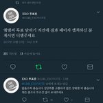 [EXO] 얘들아 이거봤어?