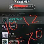 [뉴이스트] 너듑 <b>조회</b>올라간다