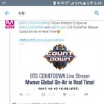 [EXO] 저쪽 계정만 <b>태그</b>해서 공지한거 맞지?