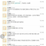 <b>류화영</b> 류효영 쌍둥이 무섭;;;;