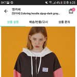 후드<b>집</b><b>업</b> 추반좀