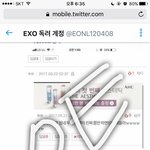 [EXO] <b>디엠</b> 보냈다